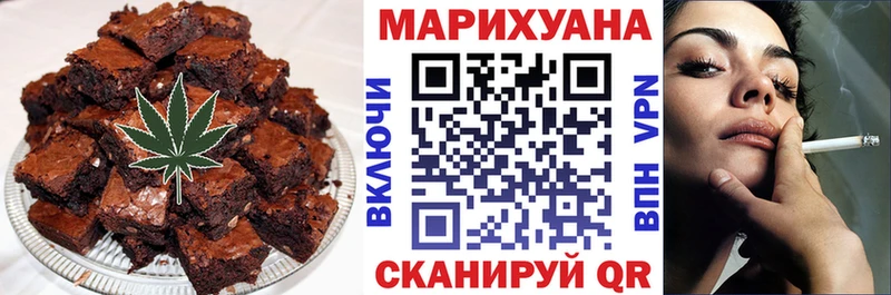 Еда ТГК марихуана  Купить где  Кондрово 