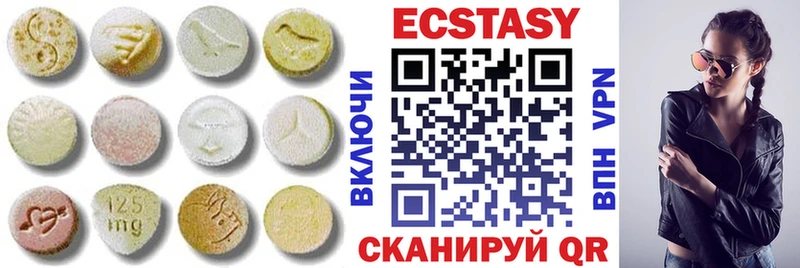 ЭКСТАЗИ DUBAI  Купить  Кондрово 