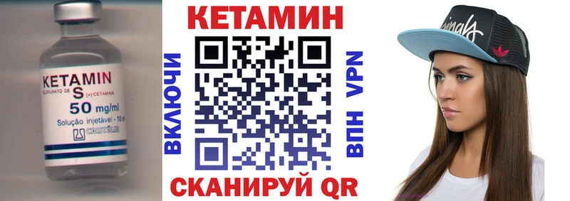 Купить где  Кондрово  КЕТАМИН VHQ 