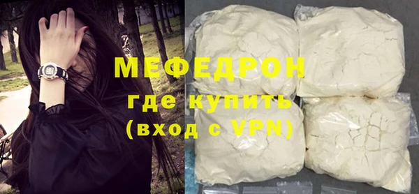 ГАЛЛЮЦИНОГЕННЫЕ ГРИБЫ Саяногорск