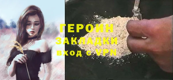 ГАЛЛЮЦИНОГЕННЫЕ ГРИБЫ Саяногорск