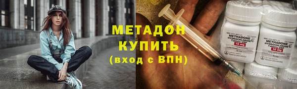 ГАЛЛЮЦИНОГЕННЫЕ ГРИБЫ Саяногорск