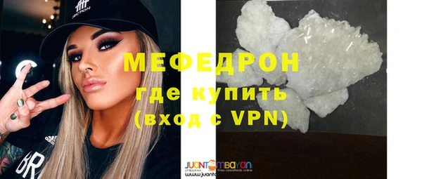 ГАЛЛЮЦИНОГЕННЫЕ ГРИБЫ Саяногорск