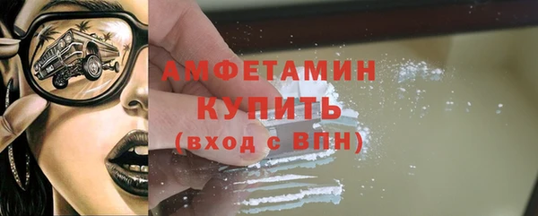 ГАЛЛЮЦИНОГЕННЫЕ ГРИБЫ Саяногорск