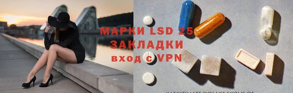 амф Сафоново