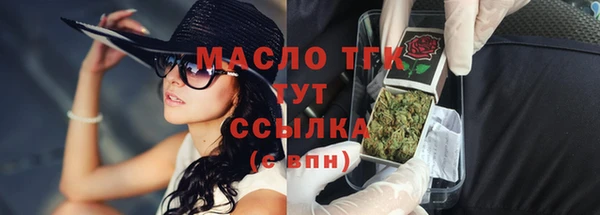 амф Сафоново