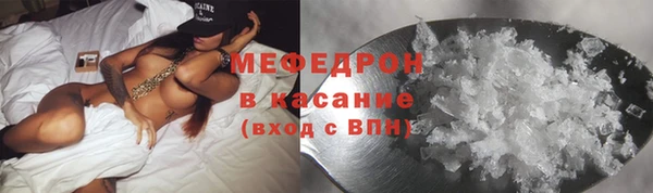 амф Сафоново