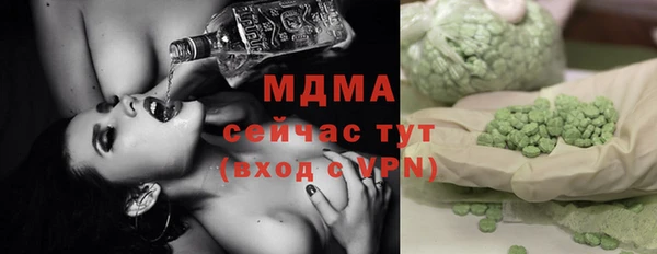 ГАЛЛЮЦИНОГЕННЫЕ ГРИБЫ Саяногорск
