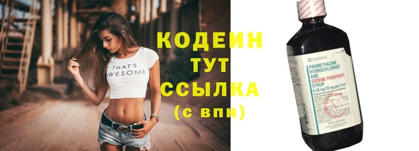 амф Сафоново