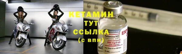 амф Сафоново