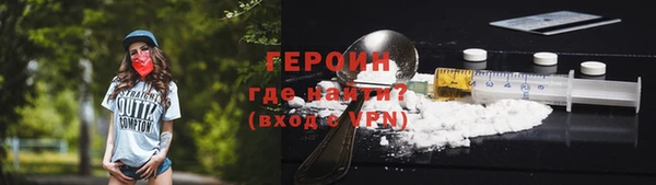 ГАЛЛЮЦИНОГЕННЫЕ ГРИБЫ Саяногорск