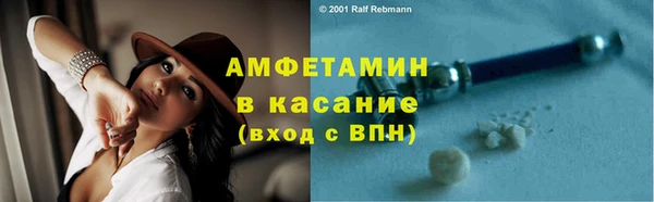 амф Сафоново