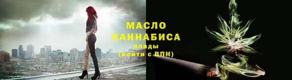 ГАЛЛЮЦИНОГЕННЫЕ ГРИБЫ Саяногорск