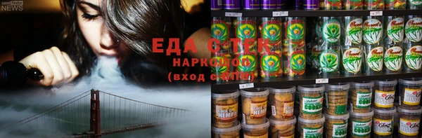 ГАЛЛЮЦИНОГЕННЫЕ ГРИБЫ Саяногорск