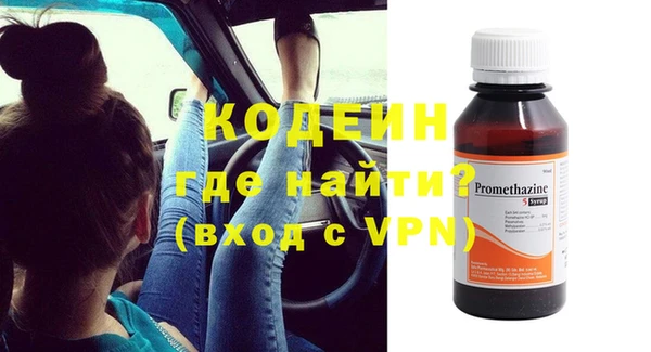 ГАЛЛЮЦИНОГЕННЫЕ ГРИБЫ Саяногорск