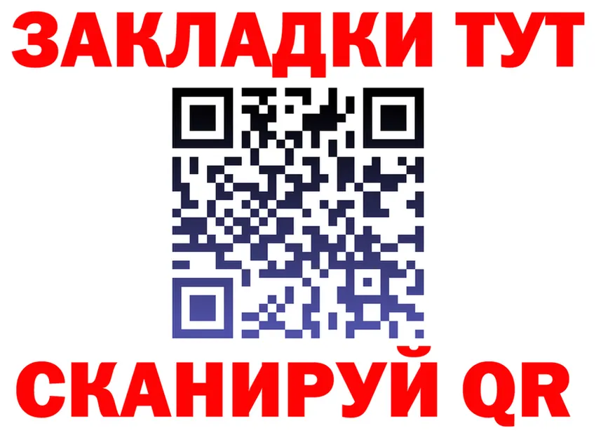 МЕТАДОН белоснежный зеркало площадка блэк спрут Кондрово