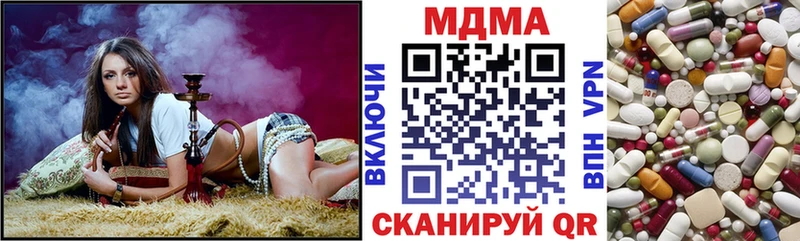 Купить где  Кондрово  MDMA кристаллы 