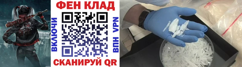 Метамфетамин Декстрометамфетамин 99.9%  Купить где  Кондрово 