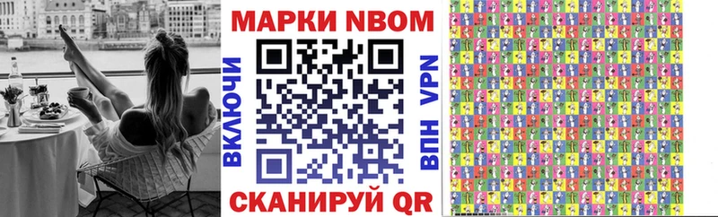 Купить где  Кондрово  Марки NBOMe 1500мкг 