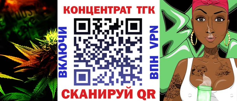 Дистиллят ТГК вейп Купить закладки Кондрово