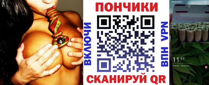 МАРИХУАНА тримм  Купить где  Кондрово 